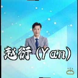 赵衍 (Yan)